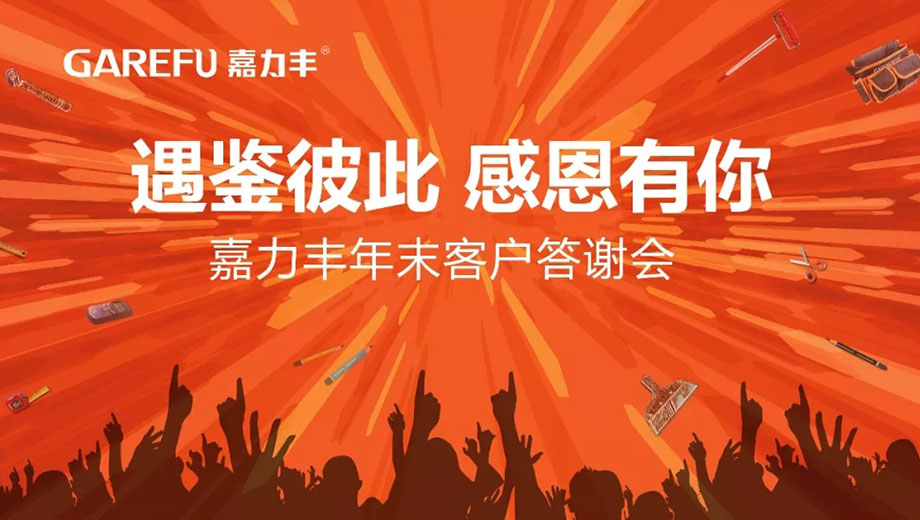 1552889003413492.jpg 新闻图30.jpg