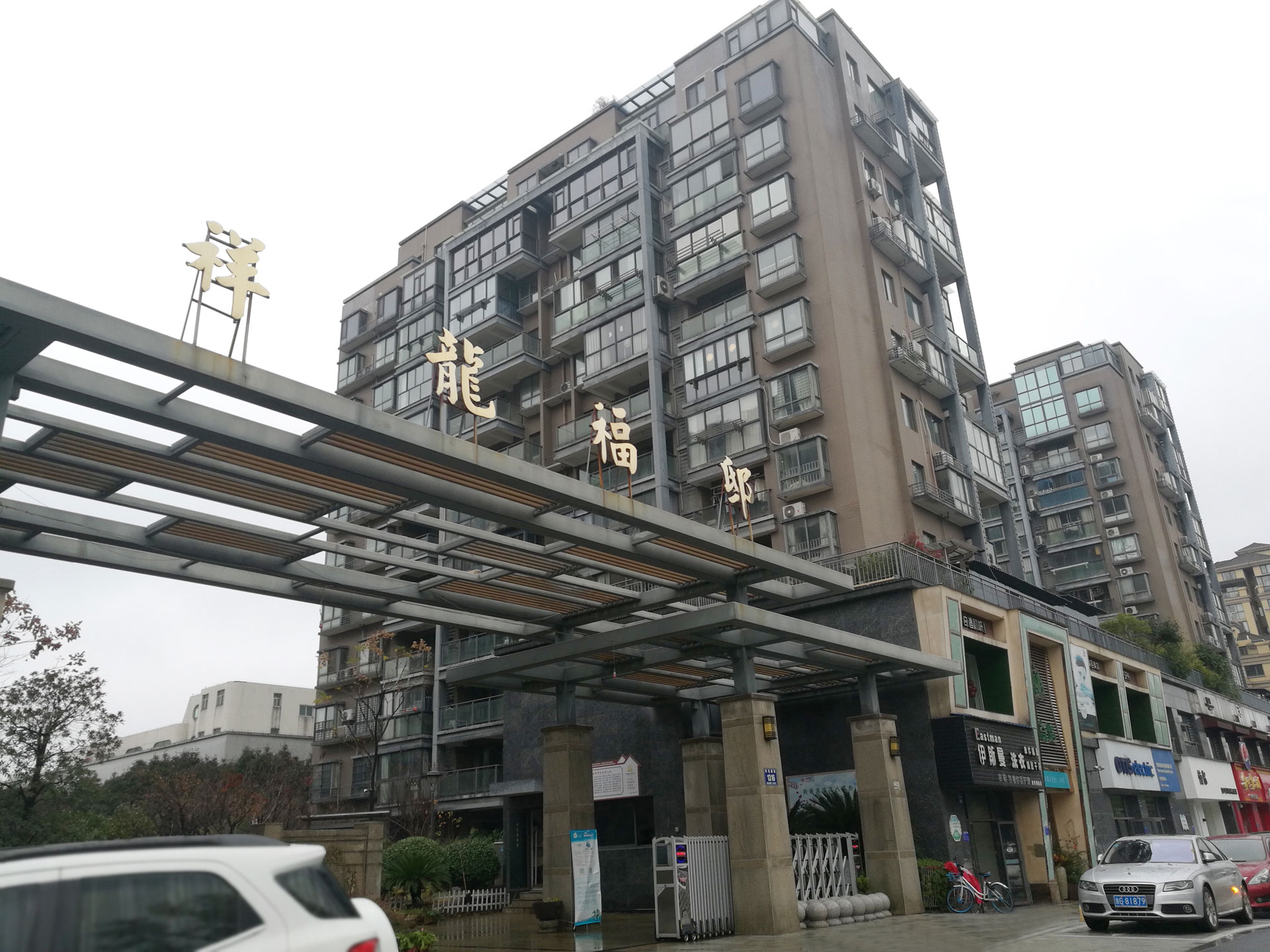 微信图片_20191226181644.jpg
