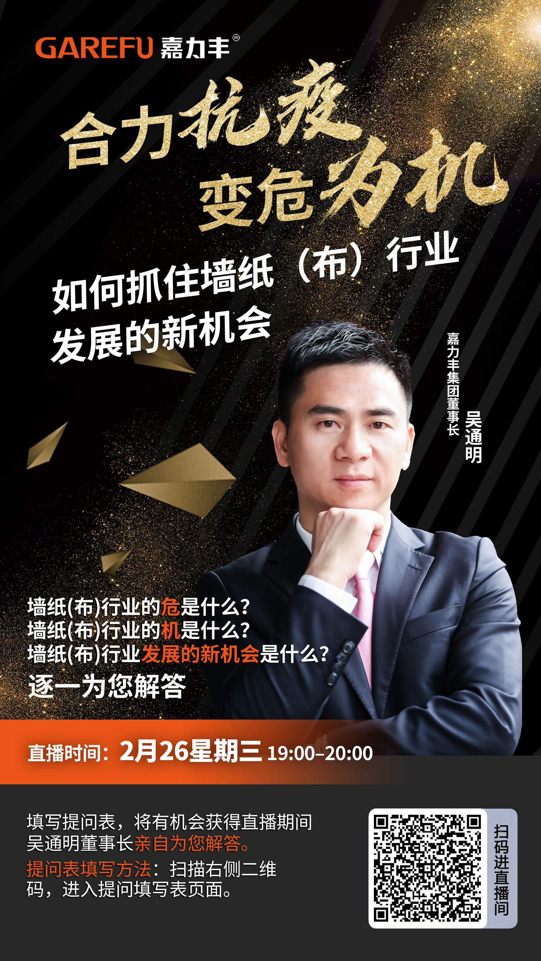 微信图片_20200224165948.jpg