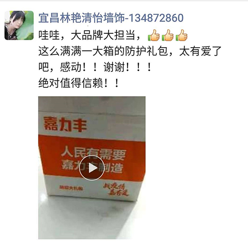 微信图片_20200417170529.jpg