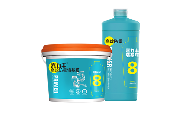 1587882669498178.png 防霉墙基膜.png
