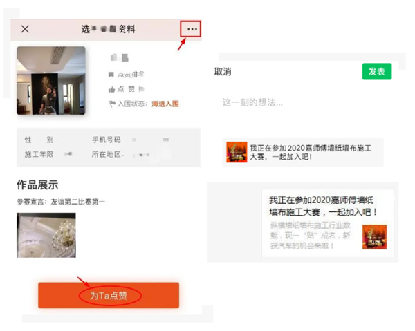 1589769173749570.png 06.png