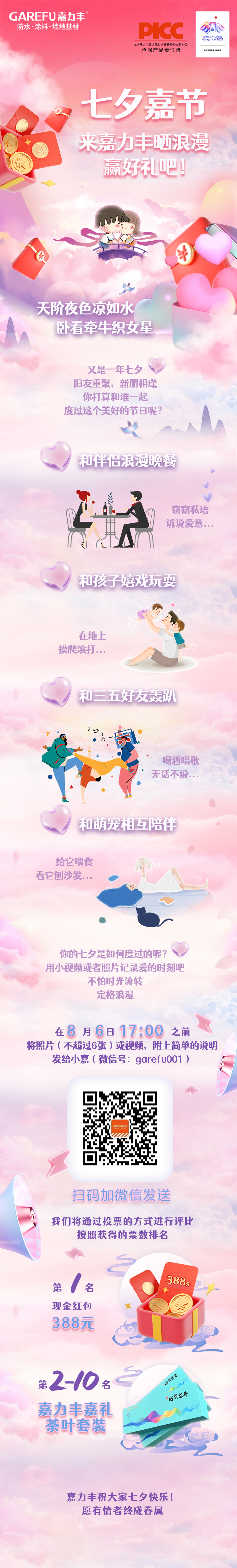 微信图片_20220802173024.jpg