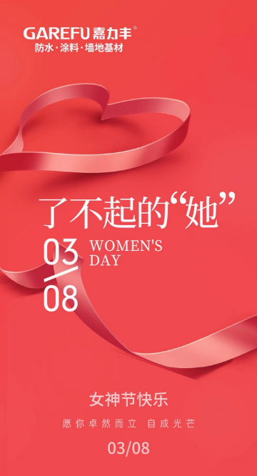 微信图片_20240308172654.png