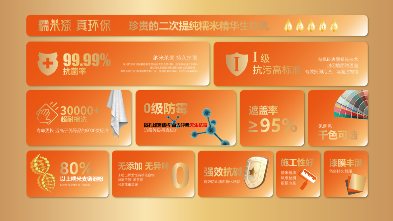 微信图片_20260817152248_65_4.png